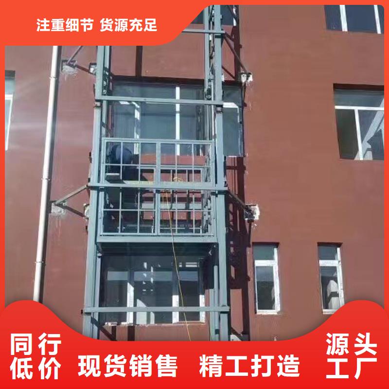 【室外货梯】-移动式高空作业平台定制销售售后为一体