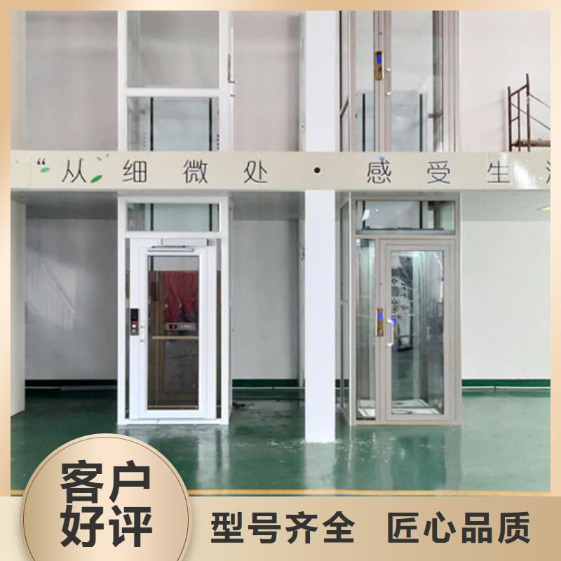 无障碍升降机_传菜机工厂自营