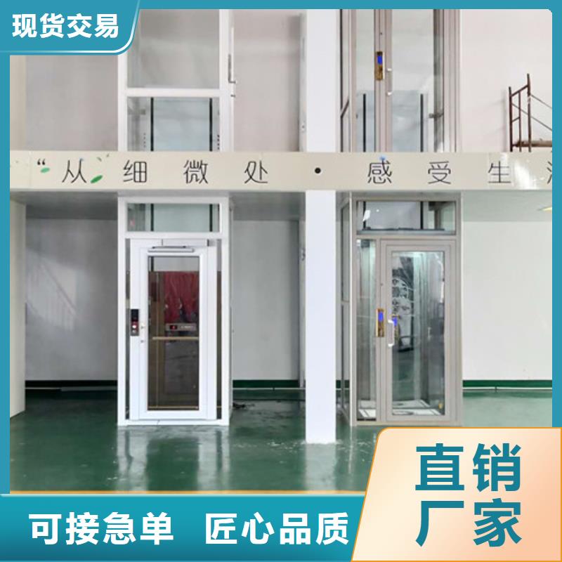 无障碍升降机_传菜机工厂自营