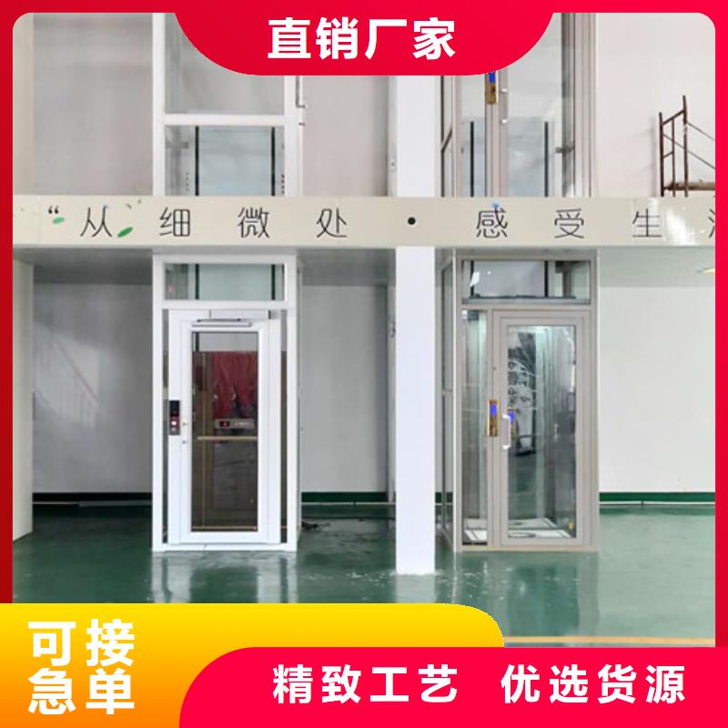 无障碍升降机升降平台支持大批量采购
