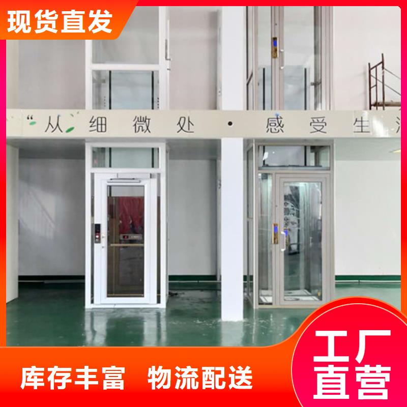 无障碍升降机_传菜机工厂自营