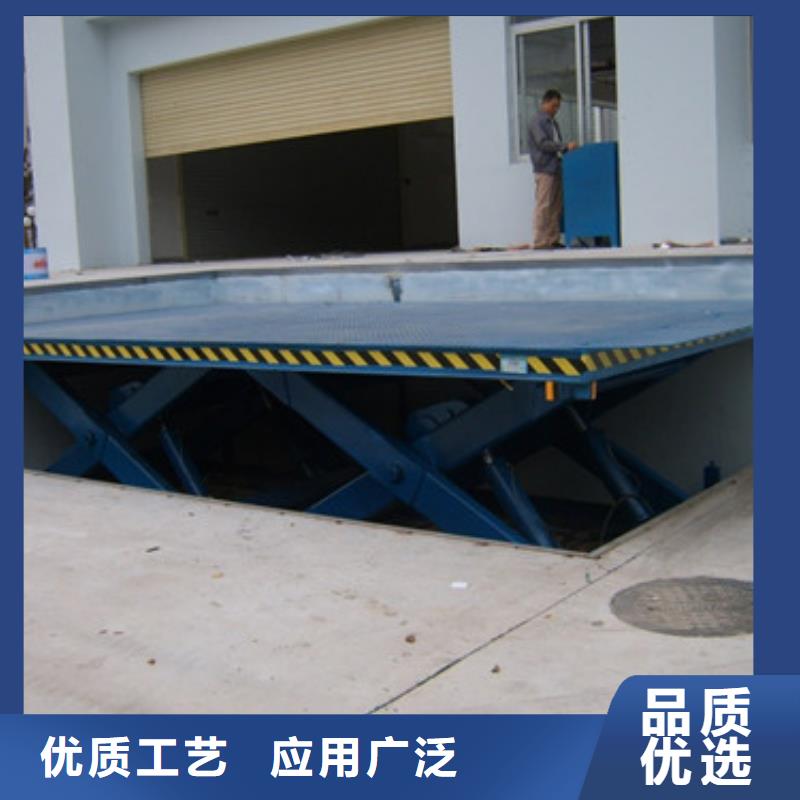 【 固定剪叉式货梯_自行升降作业平台一件也发货】