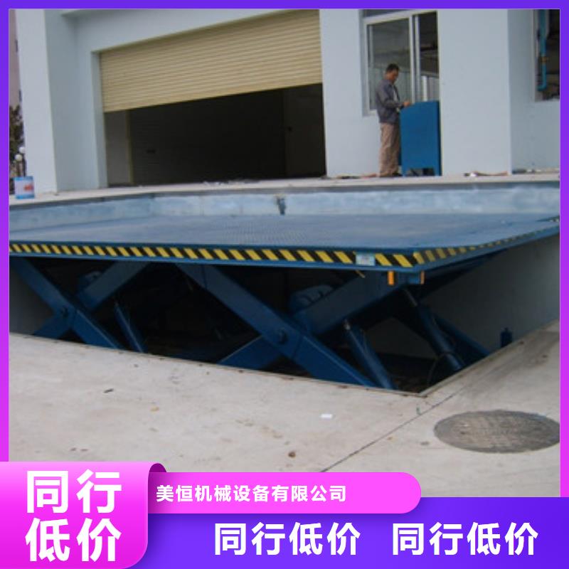 固定剪叉式货梯高空作业平台库存齐全厂家直供