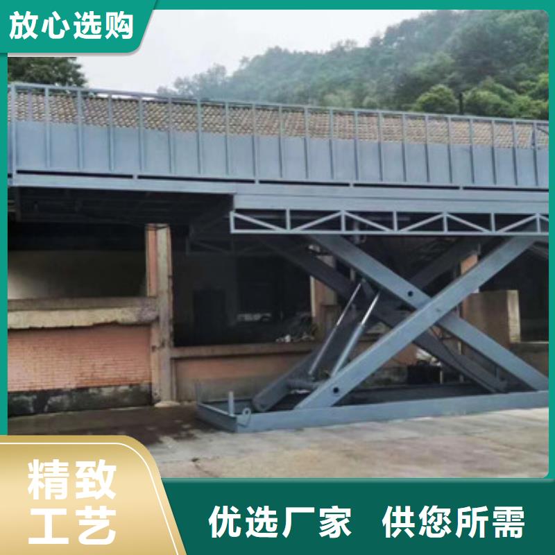 固定剪叉式货梯厂房货梯用途广泛