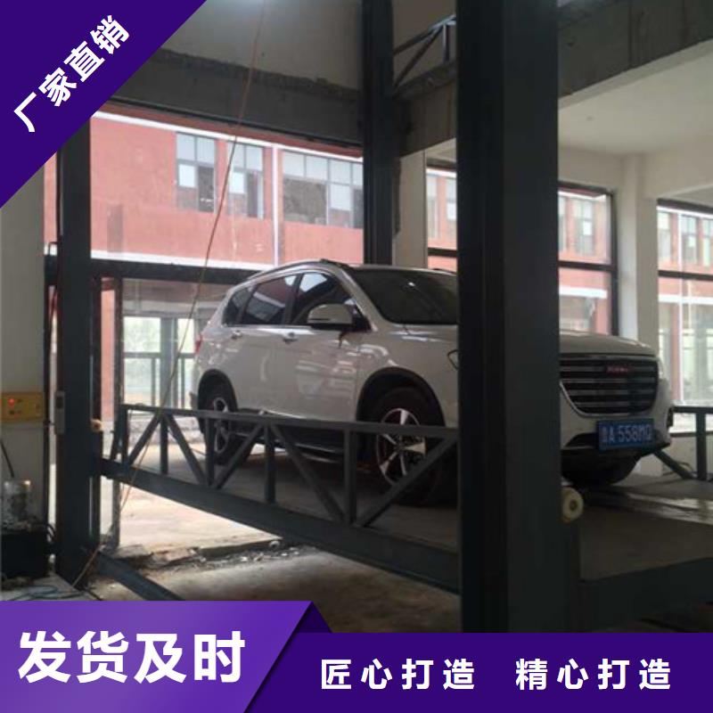 汽车举升机-仓储厂房货梯哪家好厂家售后完善