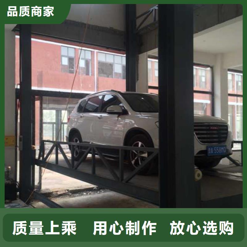 汽车举升机导轨式液压货梯真正的源头厂家
