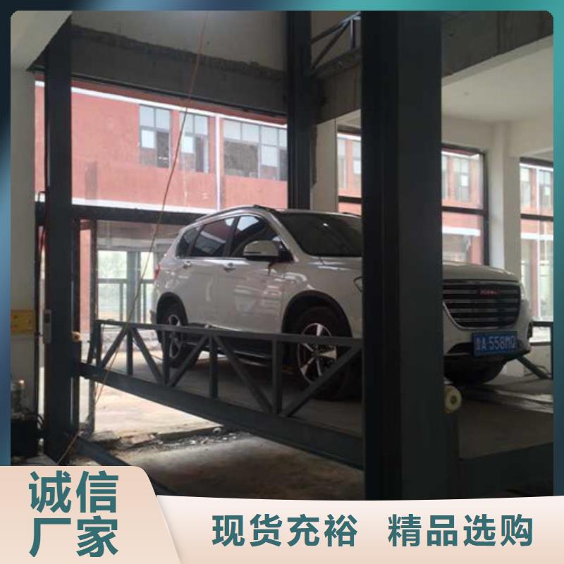 【汽车举升机】-仓储厂房货梯哪家好让利客户覆盖范围含|周宁|柘荣|厦门|三明|泉州|龙岩|莆田|福州|南平