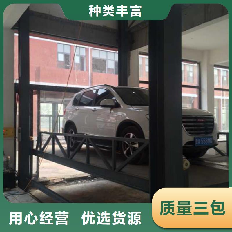 货梯升降机视频-西秀|普定|铜仁|黔东南|毕节|六盘水|黔南|黔西南|遵义货梯升降机同行低价-强森美恒机械设备(安顺市分公司)