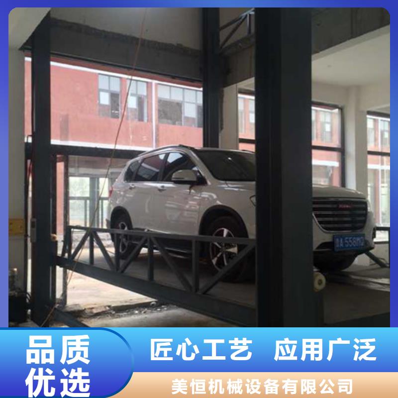 汽车举升机导轨式液压货梯真正的源头厂家