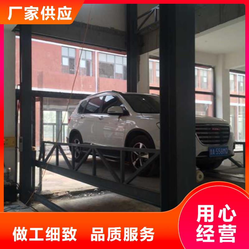 【汽车举升机】-仓储厂房货梯哪家好让利客户覆盖范围含|周宁|柘荣|厦门|三明|泉州|龙岩|莆田|福州|南平