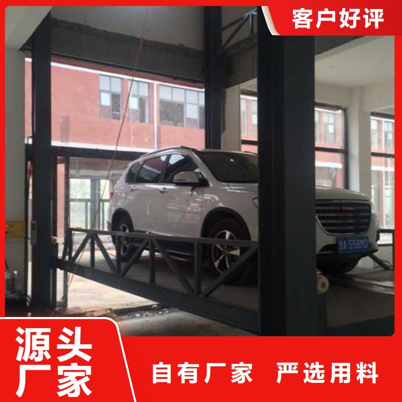 【汽车举升机】-仓储厂房货梯哪家好让利客户覆盖范围含|周宁|柘荣|厦门|三明|泉州|龙岩|莆田|福州|南平