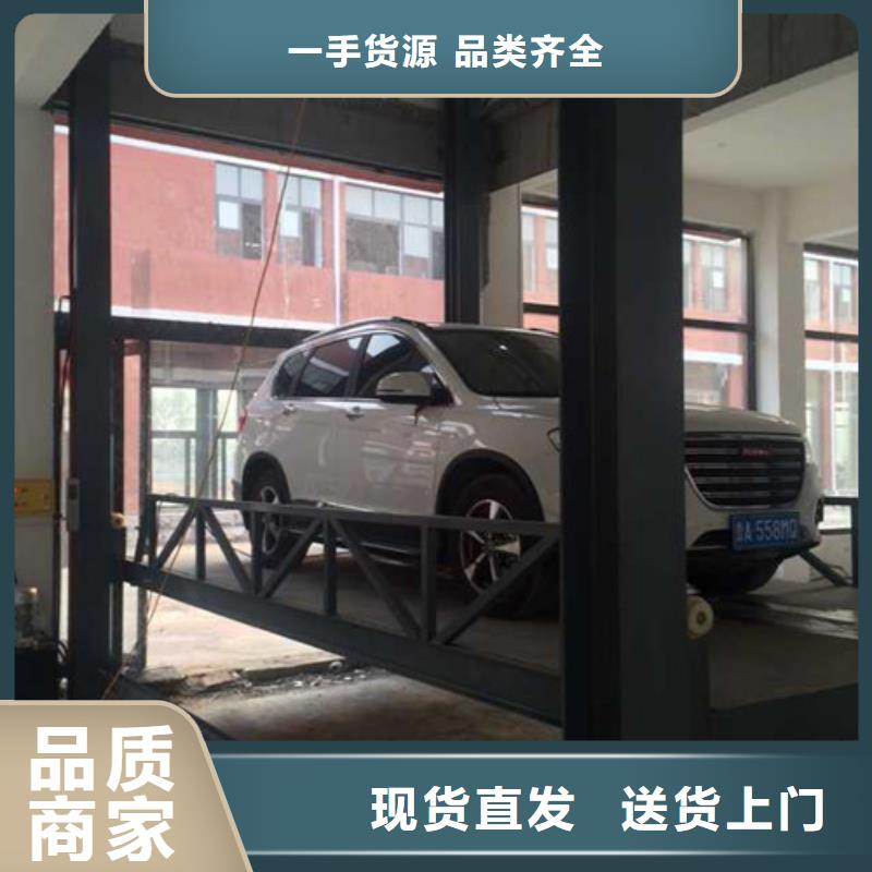 【汽车举升机】-仓储厂房货梯哪家好让利客户覆盖范围含|周宁|柘荣|厦门|三明|泉州|龙岩|莆田|福州|南平