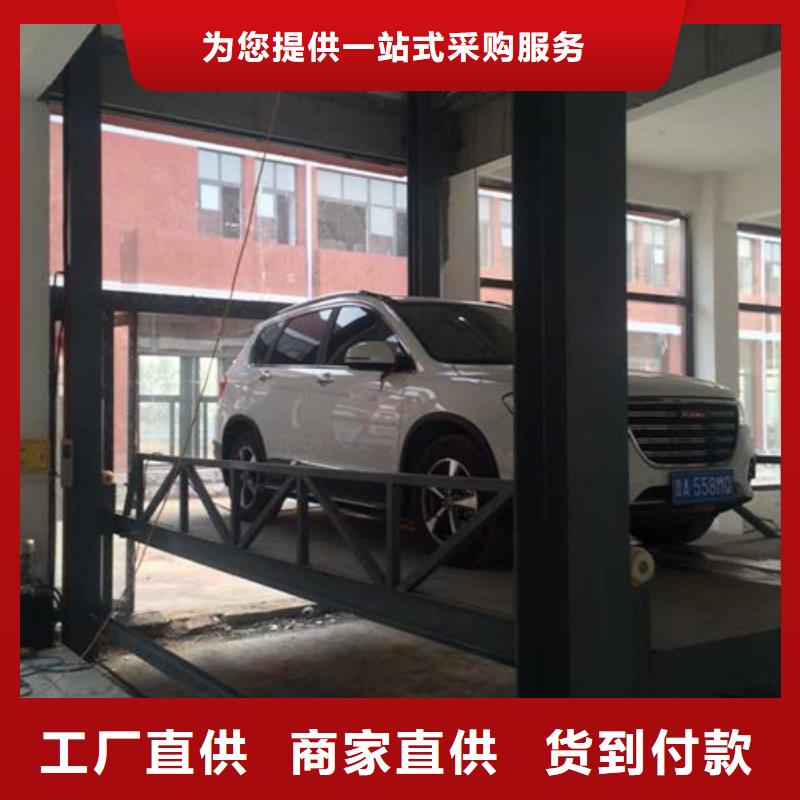 【汽车举升机】-仓储厂房货梯哪家好让利客户覆盖范围含|周宁|柘荣|厦门|三明|泉州|龙岩|莆田|福州|南平