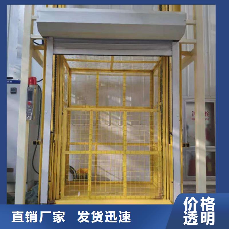 工业货用升降机厂家仓储厂房货梯哪家好符合行业标准
