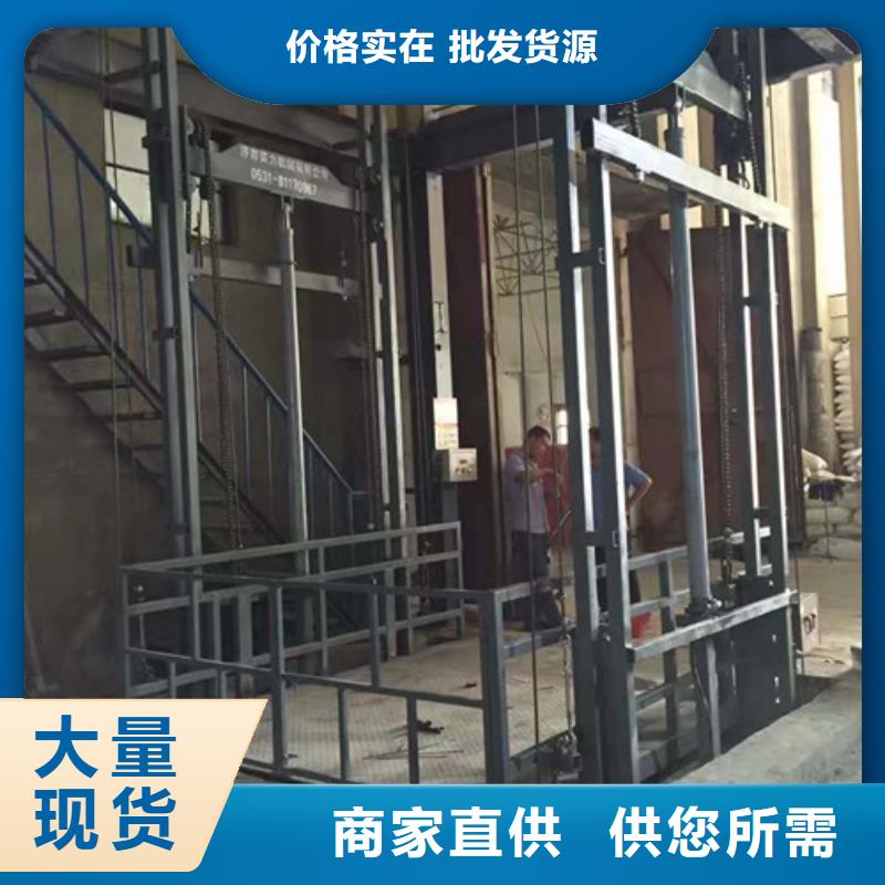 工业货用升降机厂家仓储厂房货梯哪家好可零售可批发