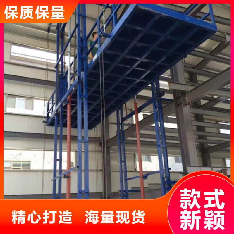 工业货用升降机厂家仓储厂房货梯哪家好符合行业标准