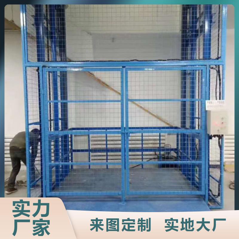 工业货用升降机厂家仓储厂房货梯哪家好可零售可批发
