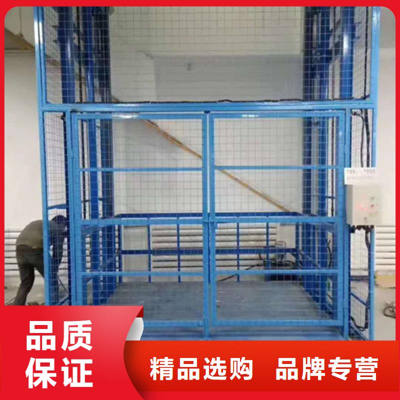 货梯升降机视频-货梯升降机_四川省南充市市场覆盖营山|嘉陵|甘孜|广元|雅安|凉山|泸州|阿坝|自贡等