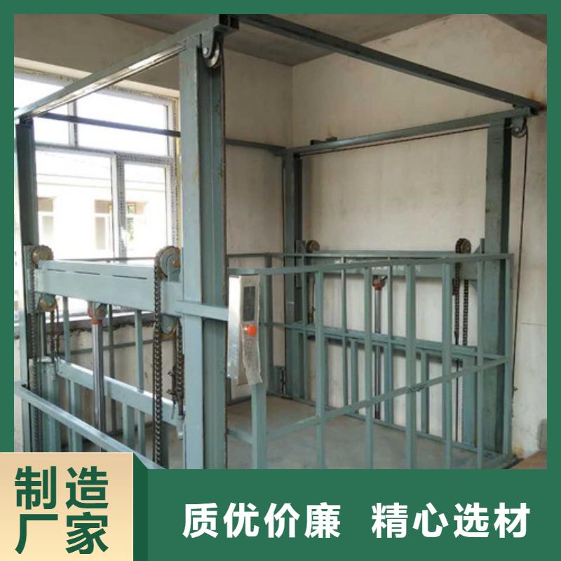 工业货用升降机厂家仓储厂房货梯哪家好符合行业标准
