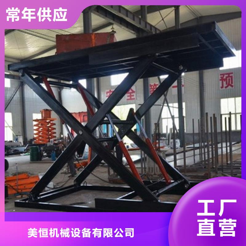工业货用升降机厂家仓储厂房货梯哪家好符合行业标准