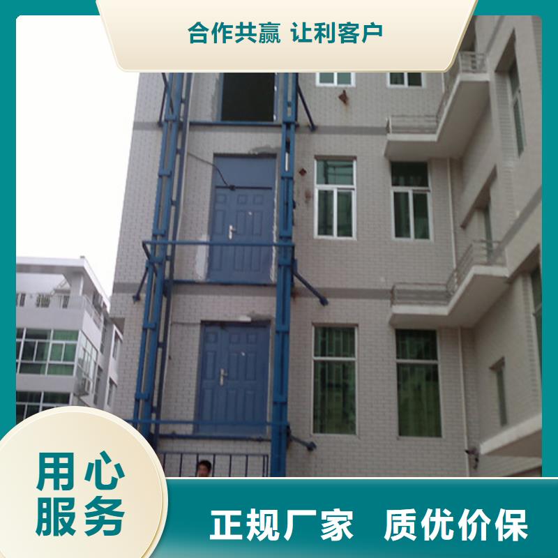 液压升降货梯厂家价格饭店传菜机厂家技术完善