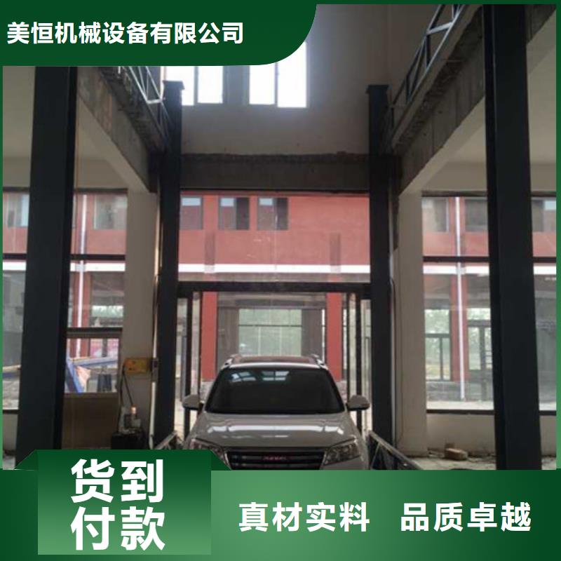 液压升降货梯厂家价格酒店传菜机品质保证实力见证