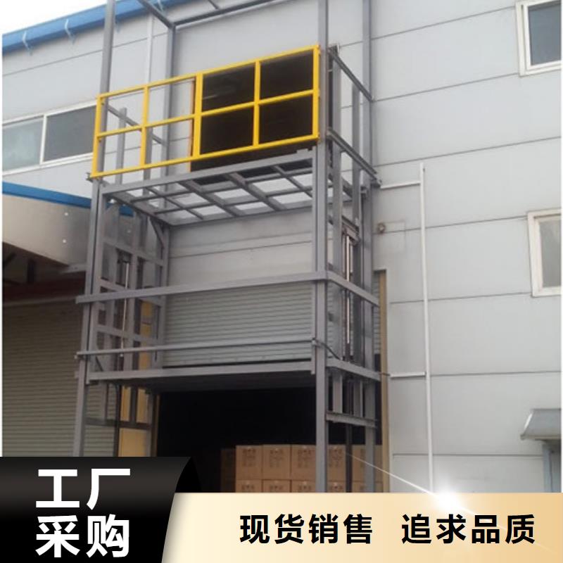 液压升降货梯厂家价格饭店传菜机厂家技术完善