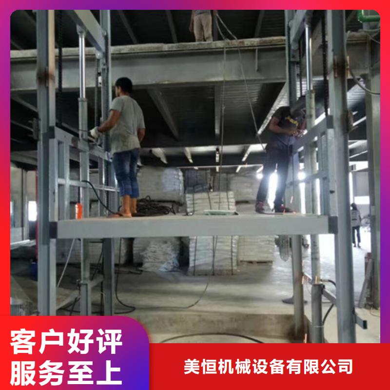液压升降货梯厂家价格饭店传菜机厂家技术完善