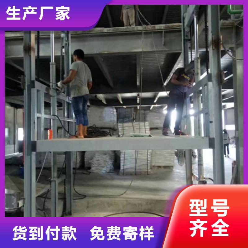 液压升降货梯厂家价格酒店传菜机品质保证实力见证
