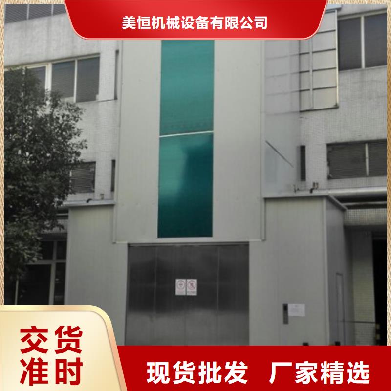 液压升降货梯厂家价格酒店传菜机品质保证实力见证
