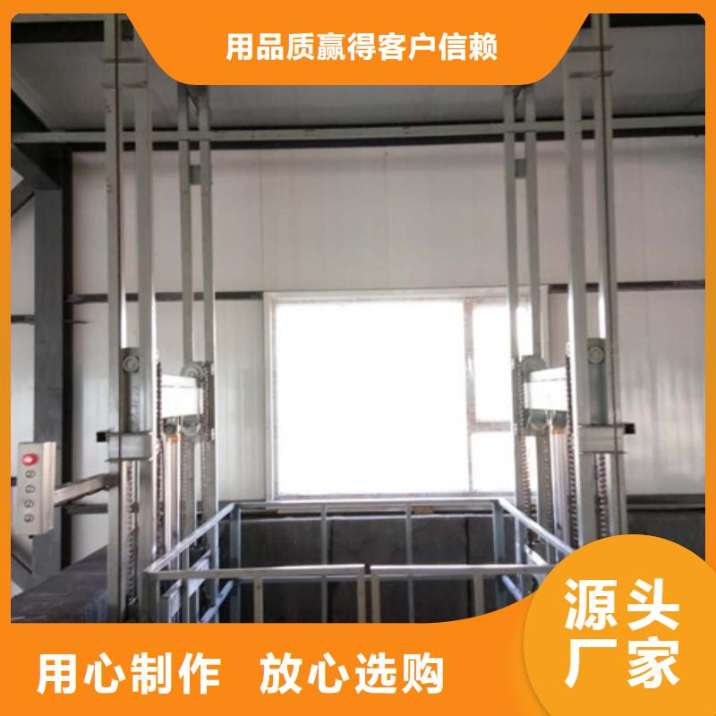 液压升降货梯厂家价格酒店传菜机品质保证实力见证