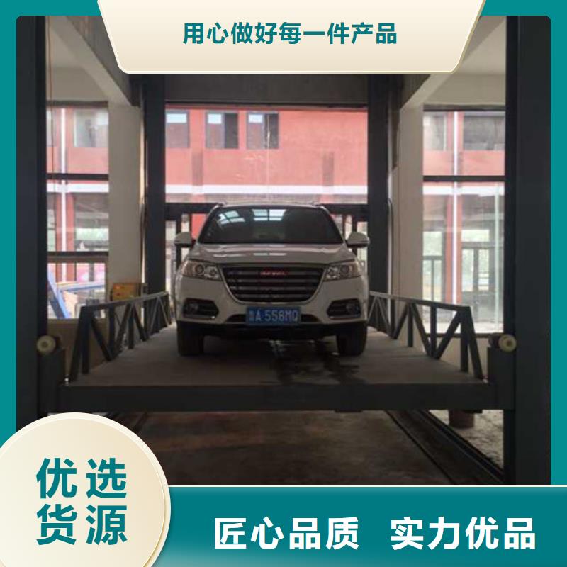 液压升降货梯厂家价格饭店传菜机厂家技术完善