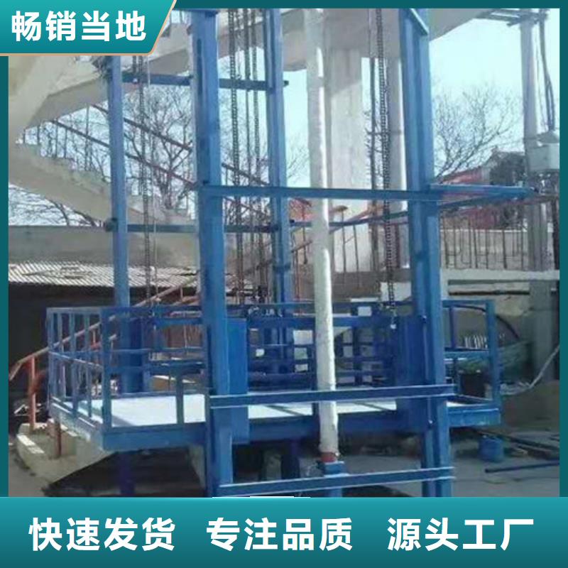 货梯升降机视频-货梯升降机-山东省临沂市罗庄|莒南|济宁|德州|东营|枣庄当地厂家