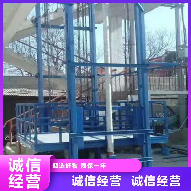 导轨链条货梯厂家电话导轨式液压升降货梯厂家现货快速采购