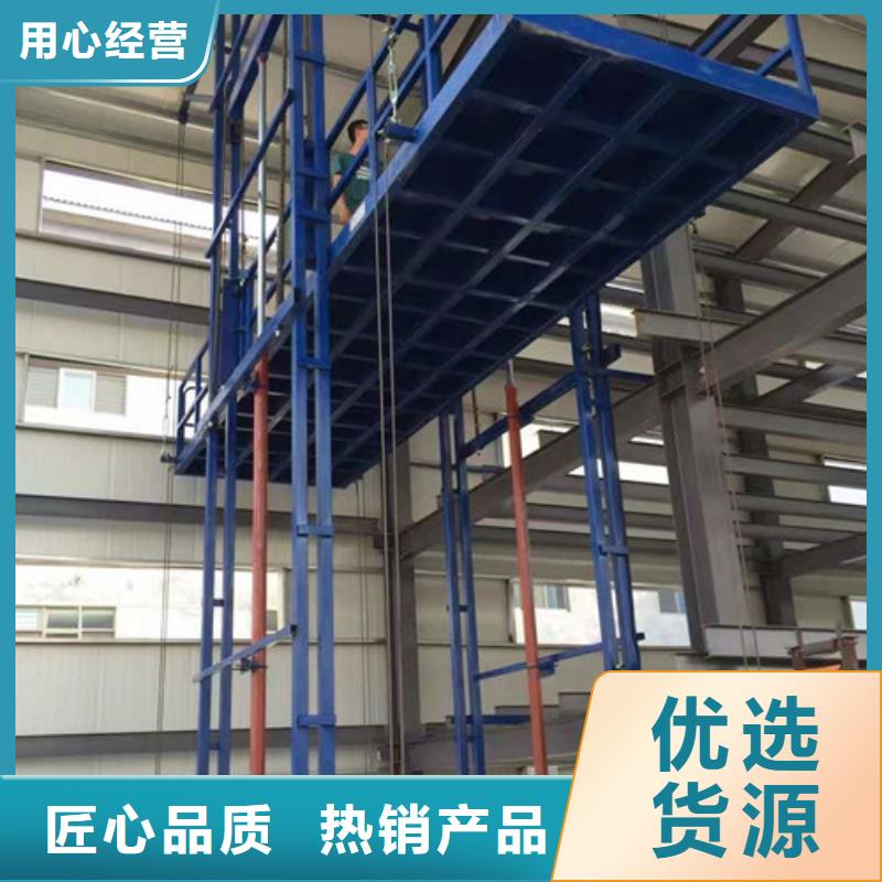 导轨链条货梯厂家电话_【传菜机厂家】精品选购-强森美恒机械设备(昭通市分公司)-通金宝