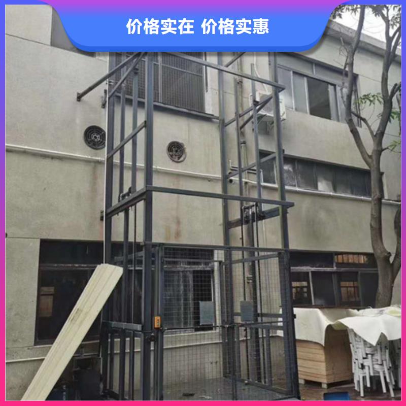 货梯升降机视频-货梯升降机-山东省临沂市罗庄|莒南|济宁|德州|东营|枣庄当地厂家