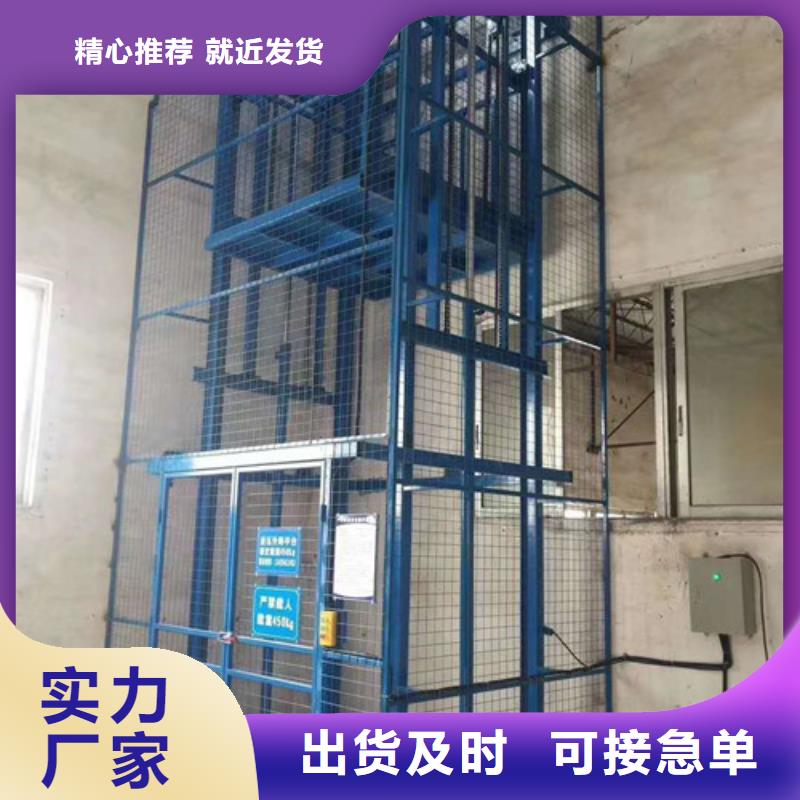 导轨链条货梯厂家电话_【传菜机厂家】精品选购-强森美恒机械设备(昭通市分公司)-通金宝