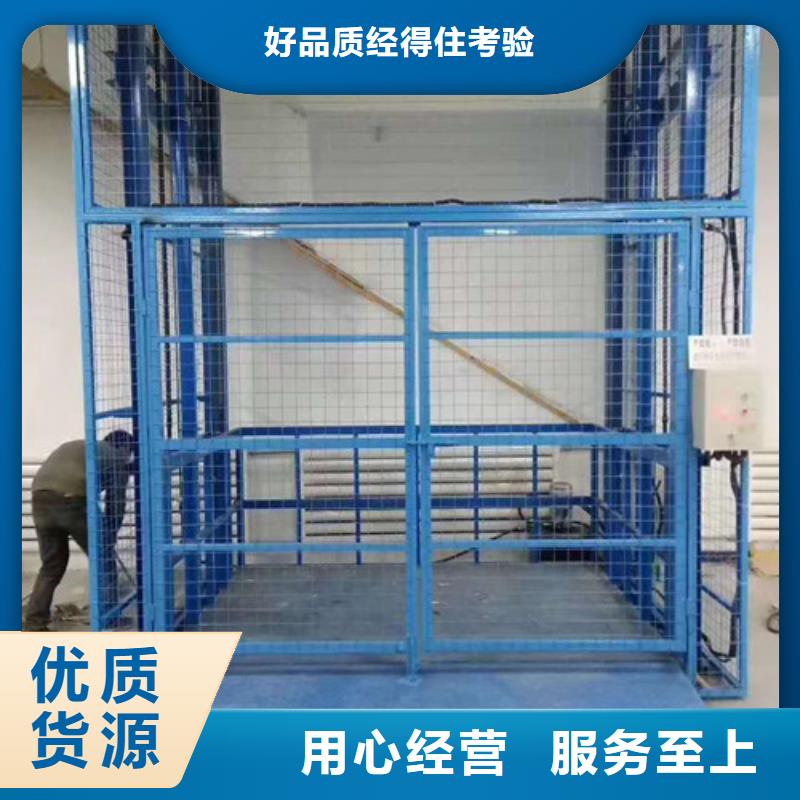 货梯升降机视频-货梯升降机-山东省临沂市罗庄|莒南|济宁|德州|东营|枣庄当地厂家