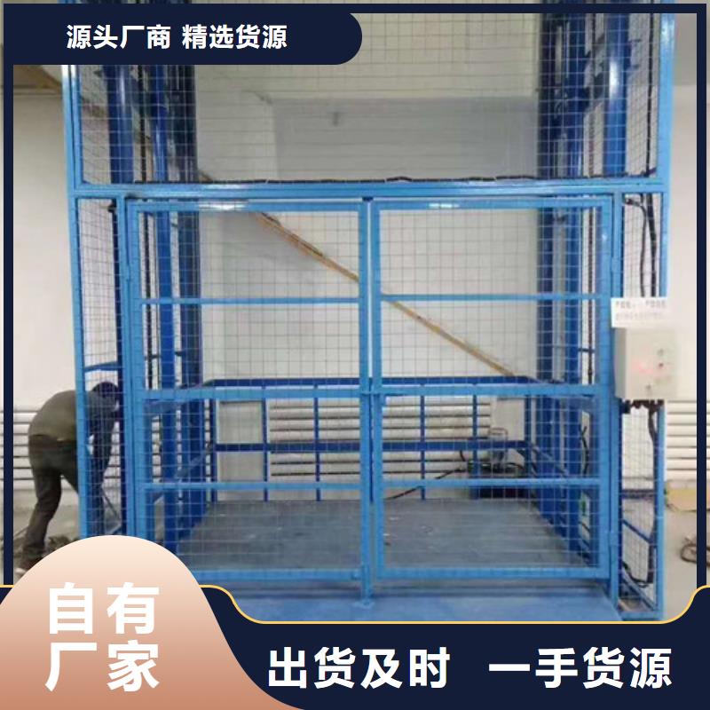 导轨链条货梯厂家电话-高空作业平台高标准高品质