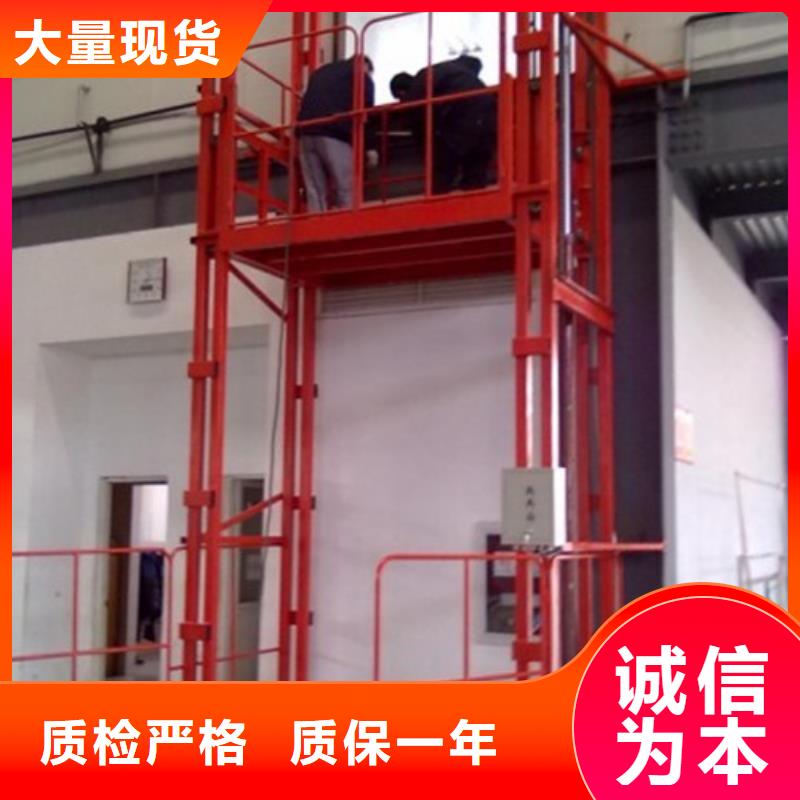 导轨链条货梯厂家电话_【传菜机厂家】精品选购-强森美恒机械设备(昭通市分公司)-通金宝