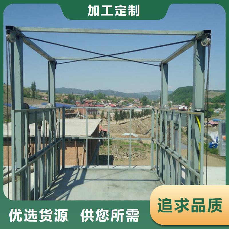 导轨链条货梯厂家电话_【传菜机厂家】精品选购-强森美恒机械设备(昭通市分公司)-通金宝