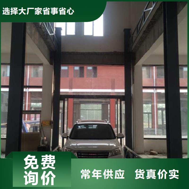 导轨链条货梯厂家电话导轨式液压升降货梯厂家现货快速采购