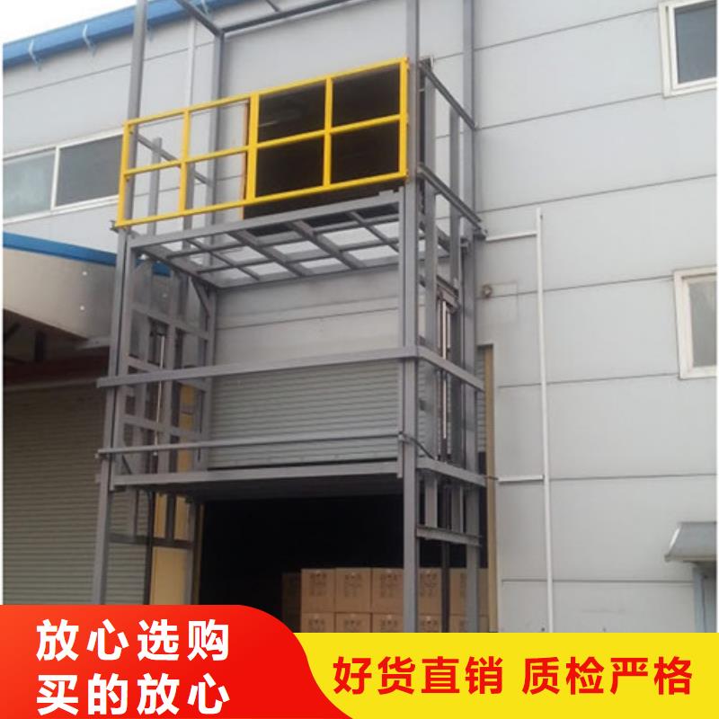 导轨链条货梯厂家电话-高空作业平台高标准高品质