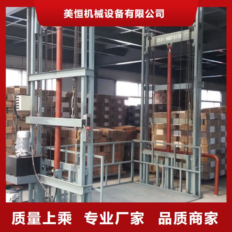 导轨链条货梯厂家电话-高空作业平台高标准高品质