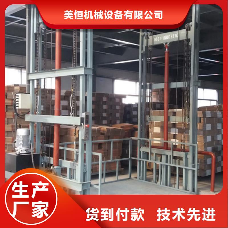导轨链条货梯厂家电话工业升降机厂品质好才是硬道理