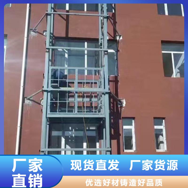 导轨链条货梯厂家电话-高空作业平台高标准高品质