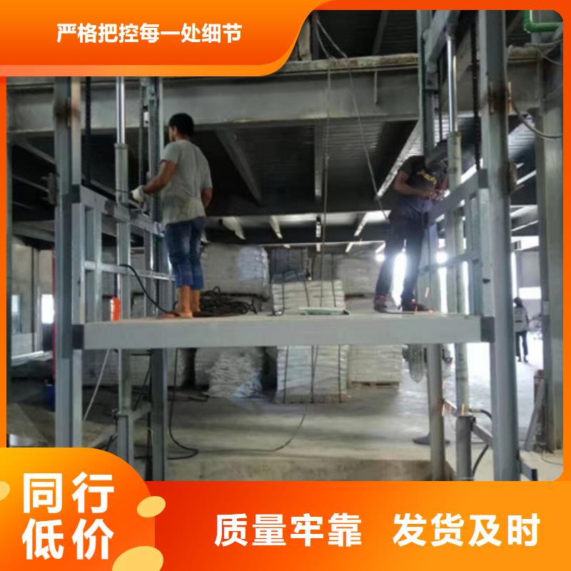 导轨链条货梯厂家电话-高空作业平台高标准高品质
