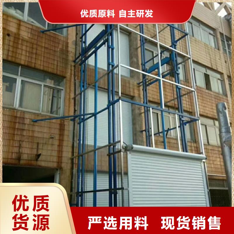 导轨链条货梯厂家电话工业升降机厂品质好才是硬道理