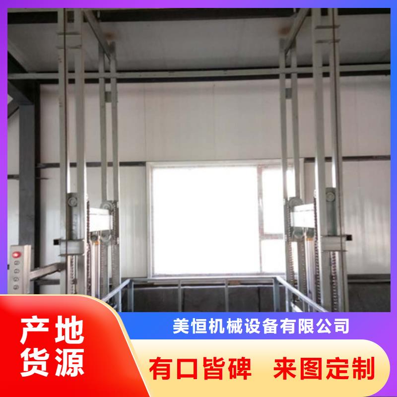 导轨链条货梯厂家电话工业升降机厂品质好才是硬道理