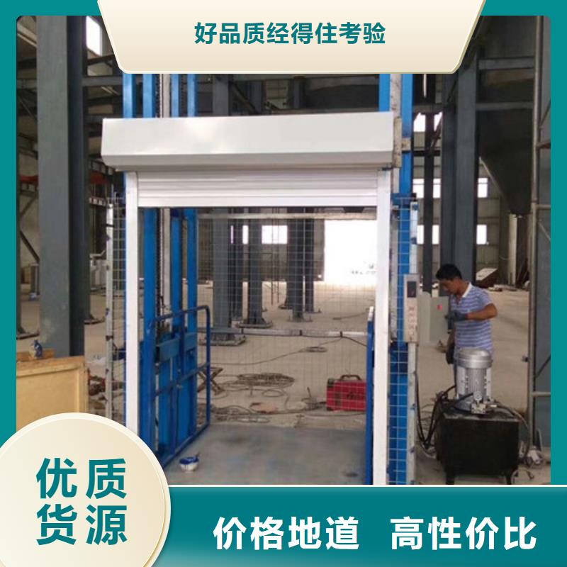 导轨链条货梯厂家电话工业升降机厂品质好才是硬道理